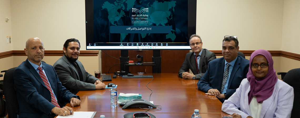 ورشة عمل لدعم مبادرة البرامج الجامعية القصيرة بالتعاون مع المركز الوطني للتعليم الإلكتروني في المملكة