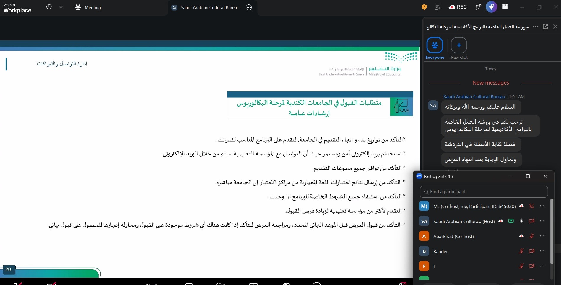 Responsive image