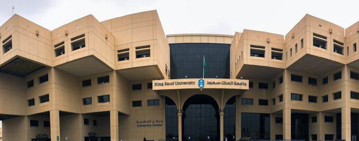 فتح باب التسجيل لمنح جامعة الملك سعود للطلبة الدوليين لعام 2024م