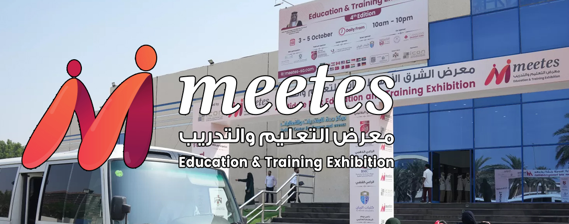 Invitation to Participate in the 5th Middle East Education and Training Exhibition