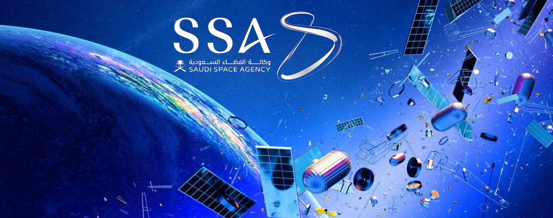 دعوة للمشاركة في منافسة DebriSolver التي تنظّمها وكالة الفضاء السعودية