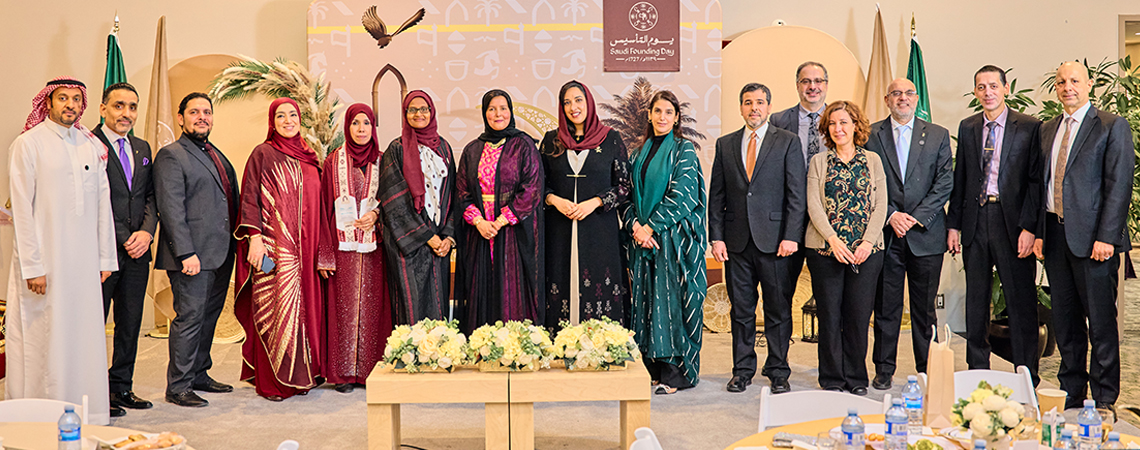 احتفالاً وافطاراً رمضانياً بمناسبة يوم التأسيس